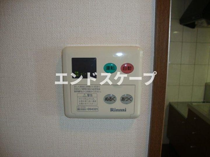 モデルナ江木のその他画像