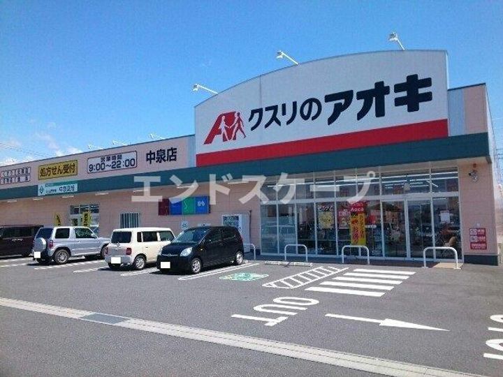 メゾン・フィオーレの周辺