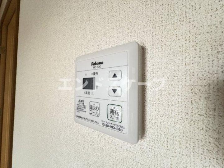 プチマロンのその他画像