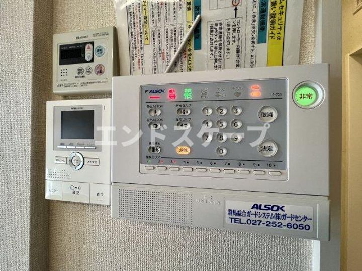 エトワールのその他画像
