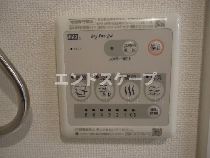 ピュア ファーストのその他画像