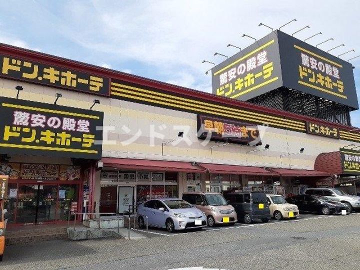 インプレス21 Ⅰの周辺