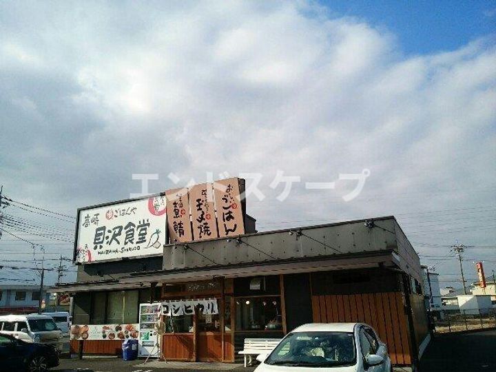 カトレアハイツの周辺
