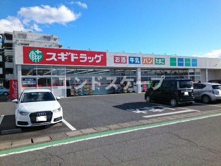 ラプスⅡの周辺