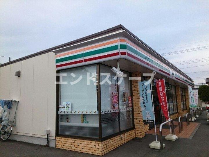 フォルシュⅡの周辺