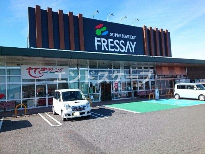 フォルシュⅡの周辺