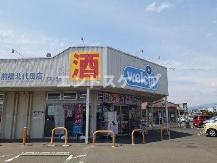 ASHADEの周辺