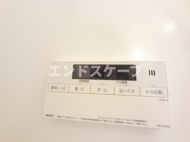 グランモンターニュのその他画像