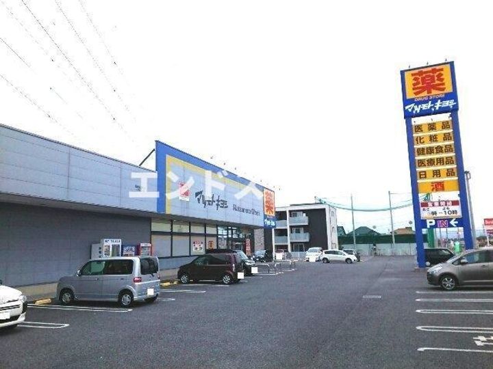 グランメゾン 東高崎Ⅰの周辺