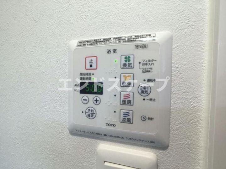 ソナ・ヴェルデ Ⅱ203のその他画像