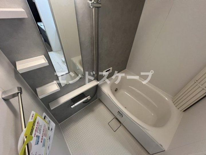 AKコンフォルト高崎栄町203の風呂