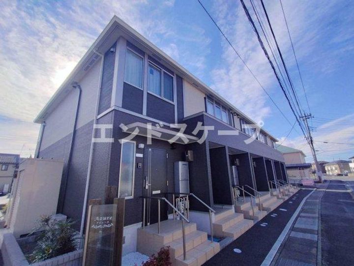 アジュールの外観