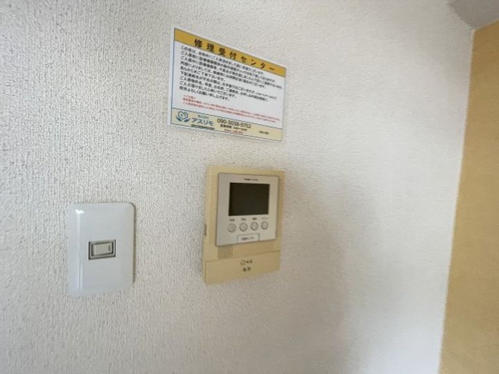 平野エスペランスのその他画像
