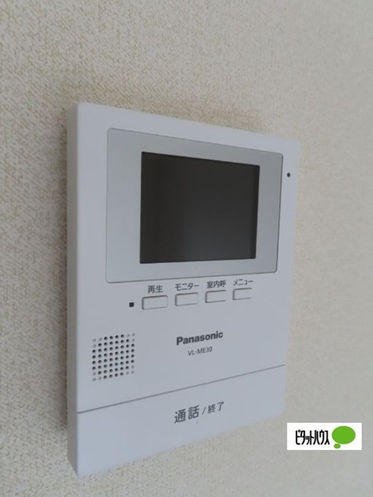 雅ビル110のその他画像