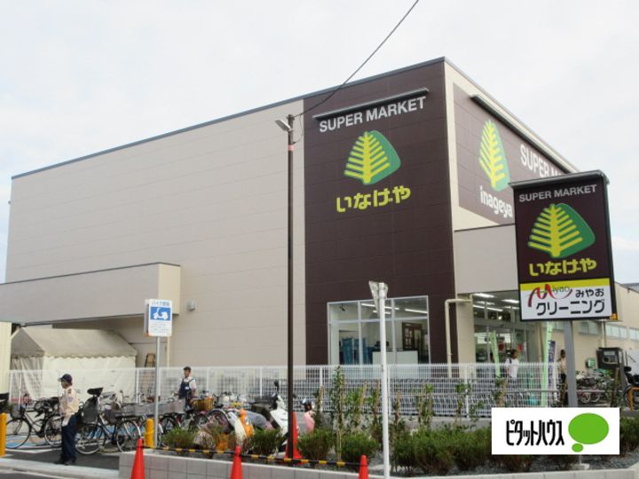 ヒルトピア201の周辺