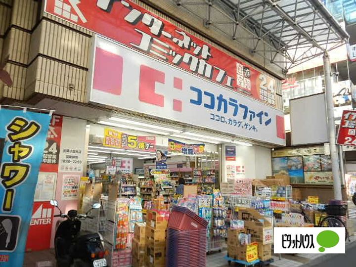 健生ビル503の周辺