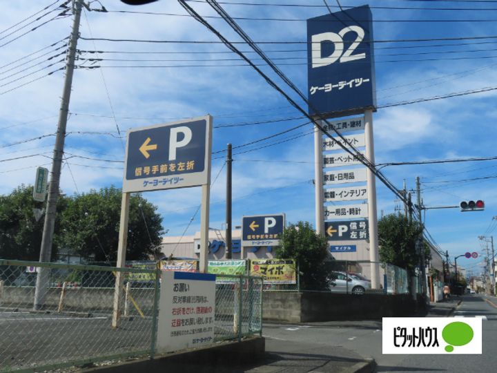 ベルミカーサB 101の周辺