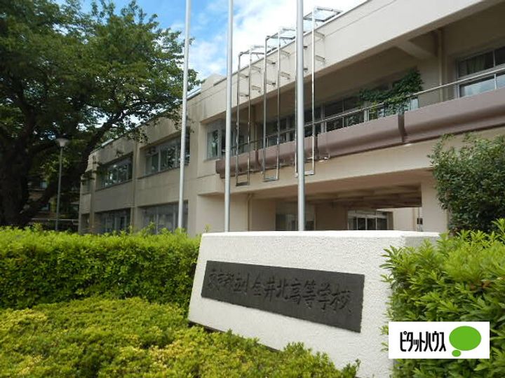 東京都小金井市中町3丁目の賃貸マンションの周辺