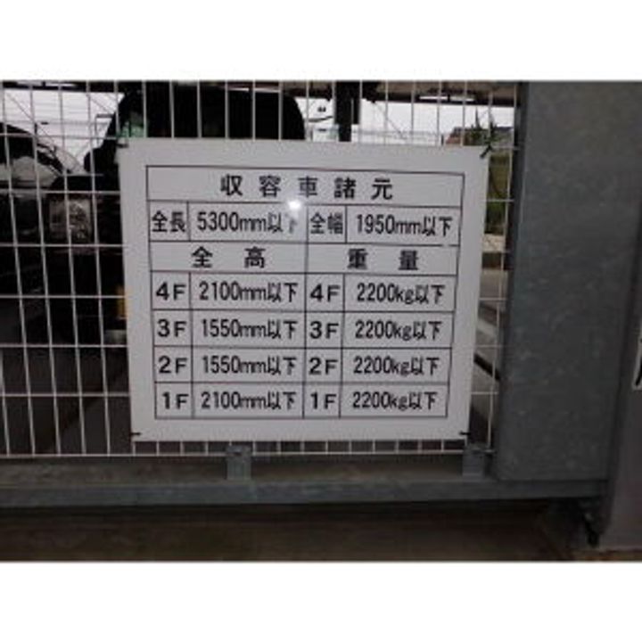 カレント茶屋が坂のその他画像