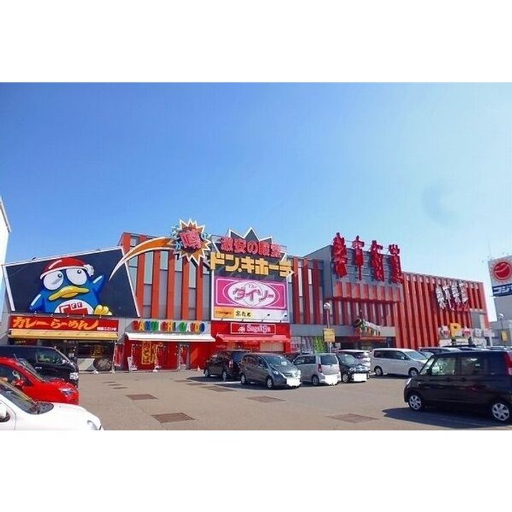 ウィスタリア105の周辺