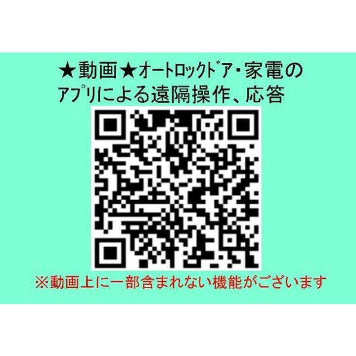 robot home日比野301のその他画像