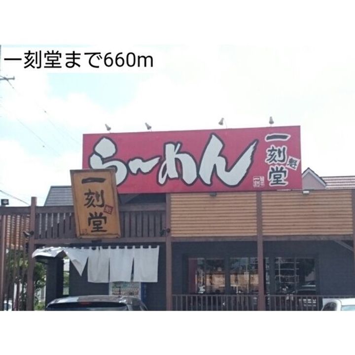 フィオーレ203の周辺