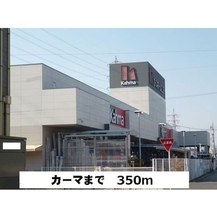 フィオーレ203の周辺