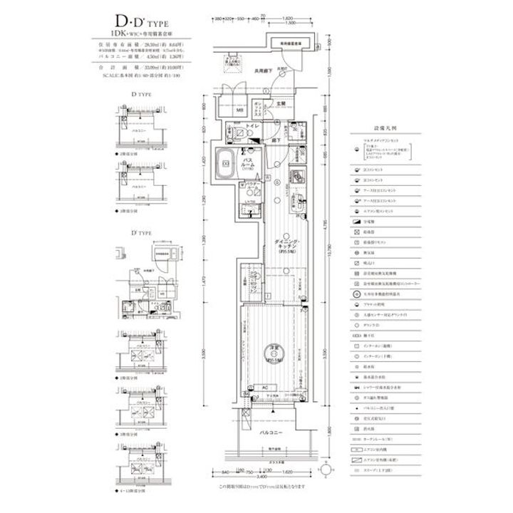 エステムコート名古屋平安通クチュールの間取り