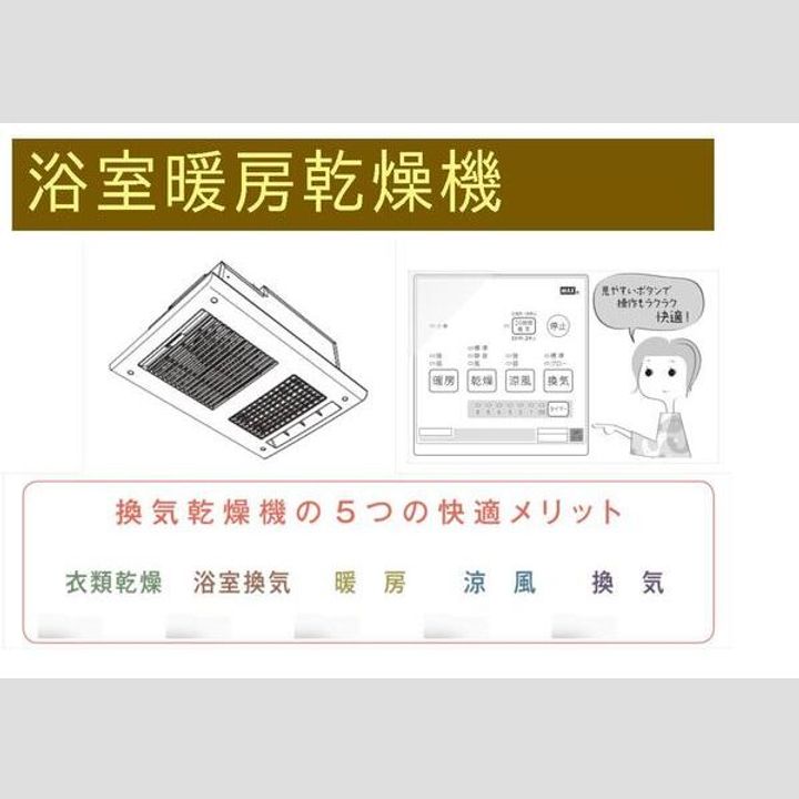 茜さす春のセラビィの内装