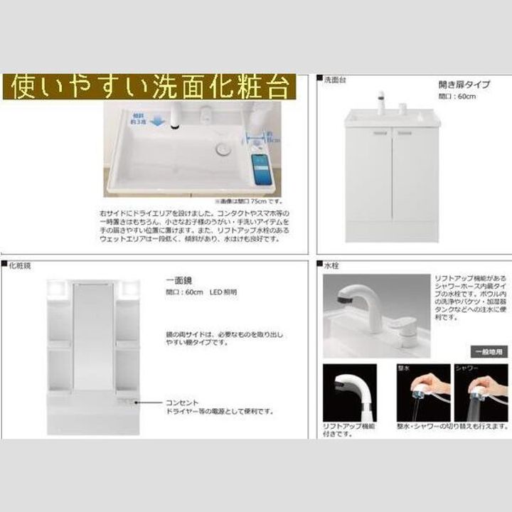 茜さす春のセラビィのその他画像