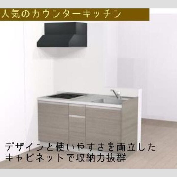 茜さす春のセラビィのキッチン