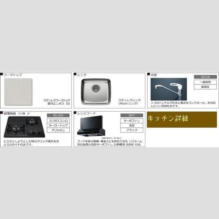 茜さす春のセラビィのその他画像