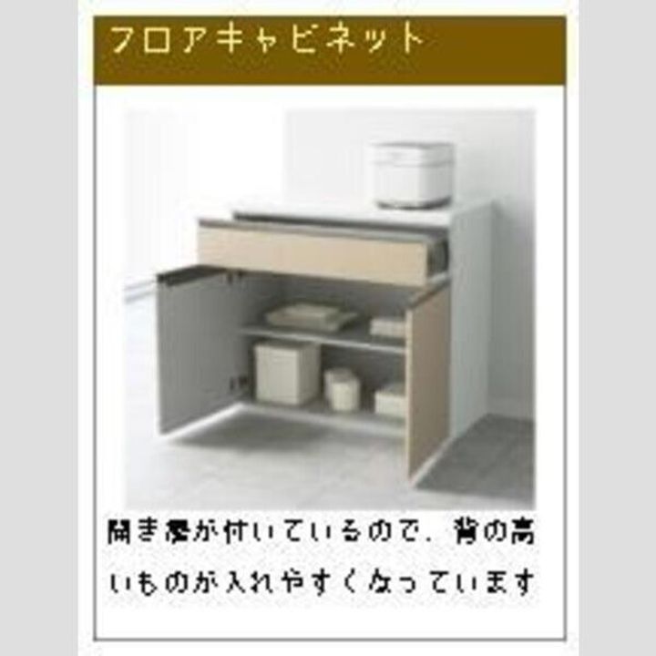 茜さす春のセラビィのその他画像