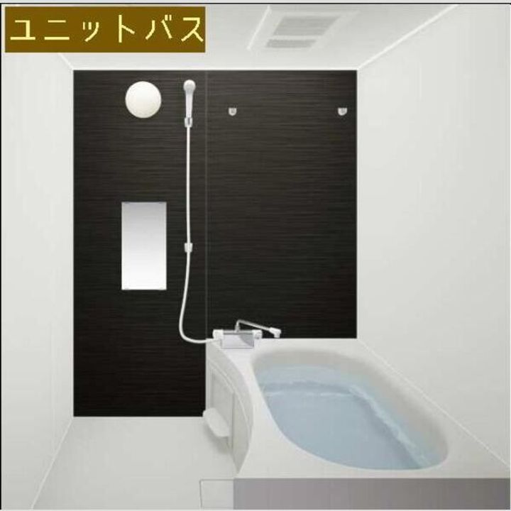 茜さす春のセラビィの風呂