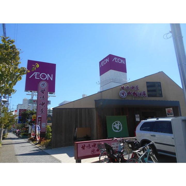 クラージュ平安の周辺