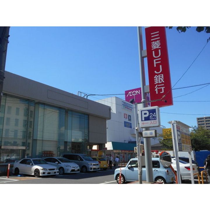 クラージュ平安の周辺