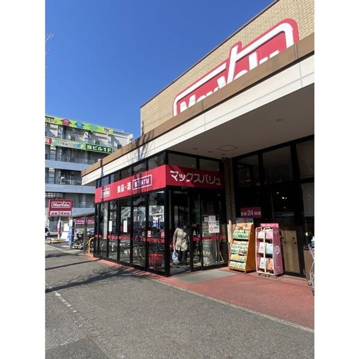 城南ビル304の周辺