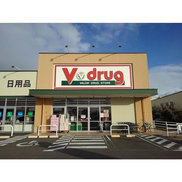 ヴィラ・グランシャリオの周辺