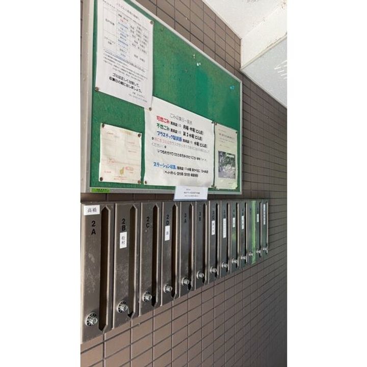 J2ビル4Cのその他画像