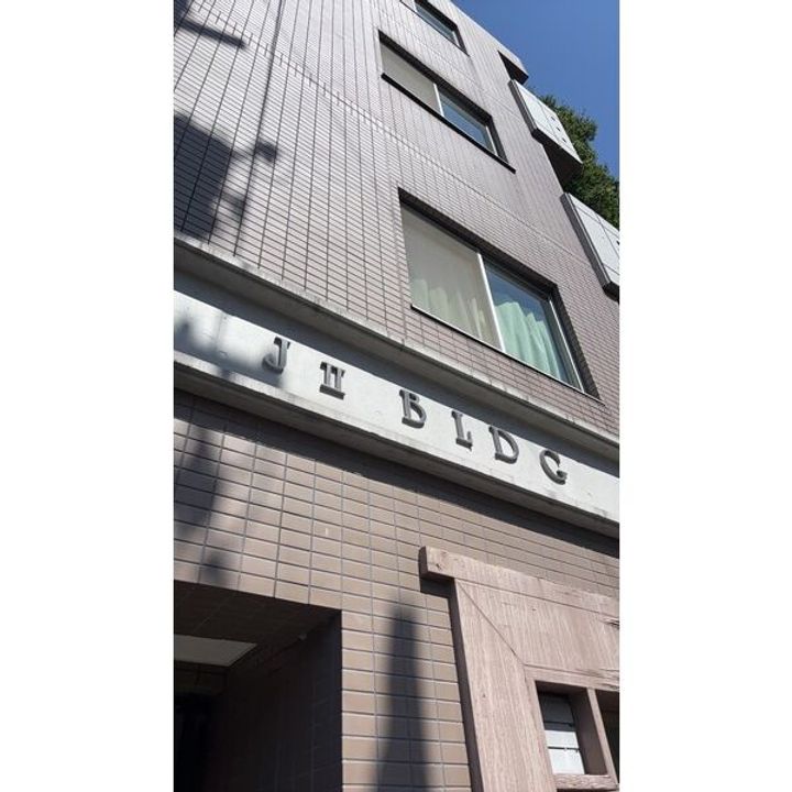 J2ビル4Cのその他画像