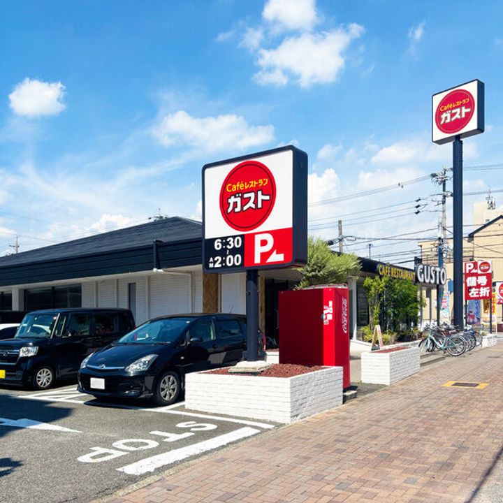 Cherim 本陣十王町Ⅱ Southの周辺