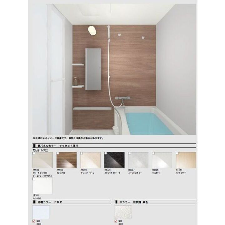 Cherim 本陣十王町Ⅱ Southの風呂