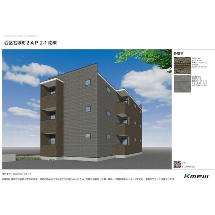 Precious庄内通のその他画像