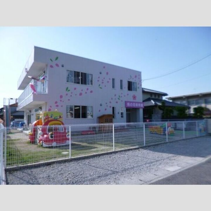 アネーロ城山の周辺