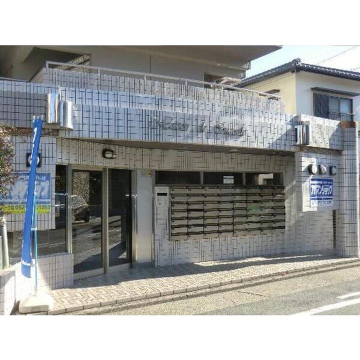 メゾン・ド・コンコルド0401のその他画像