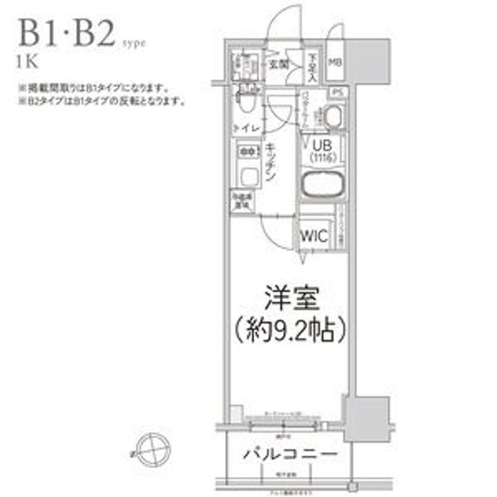 エスリード今池ルミナスの間取り