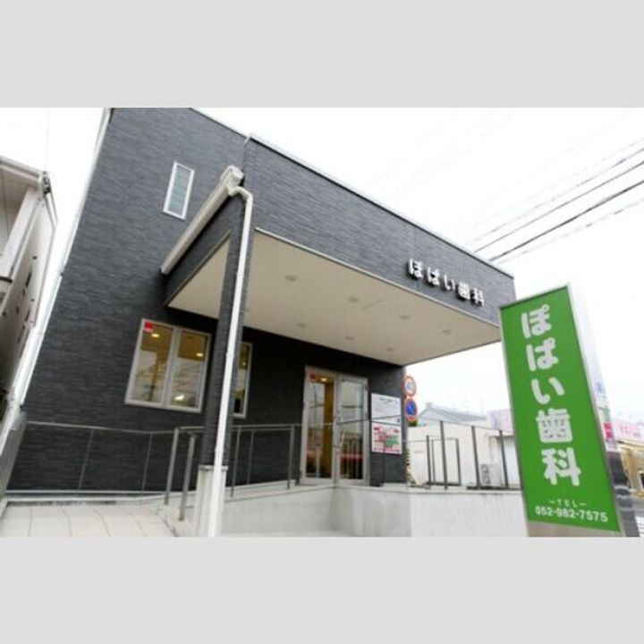 ヒルズ楠北のその他画像