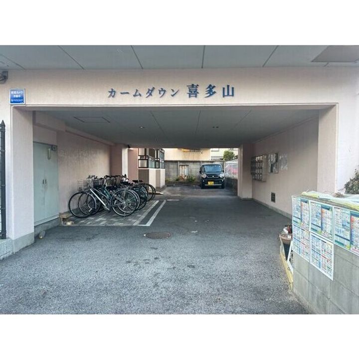 カームダウン喜多山305のその他画像