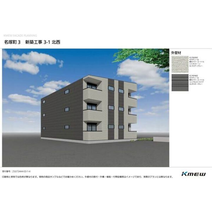 CS名塚のその他画像
