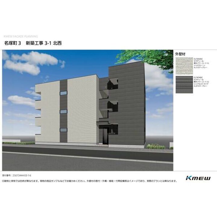 CS名塚のその他画像